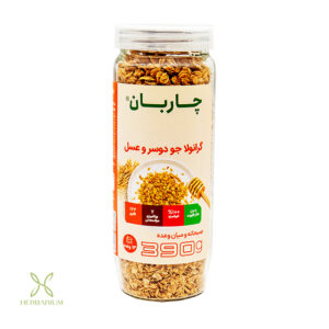 گرانولا روزانه شیشه‌ای چاربان