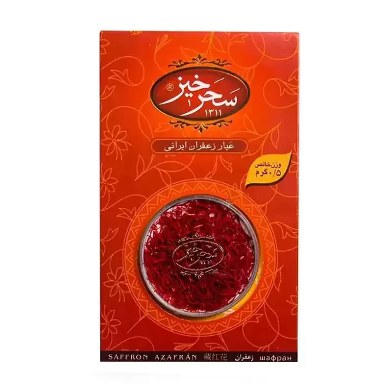 زعفران-سرگل-05گرم
