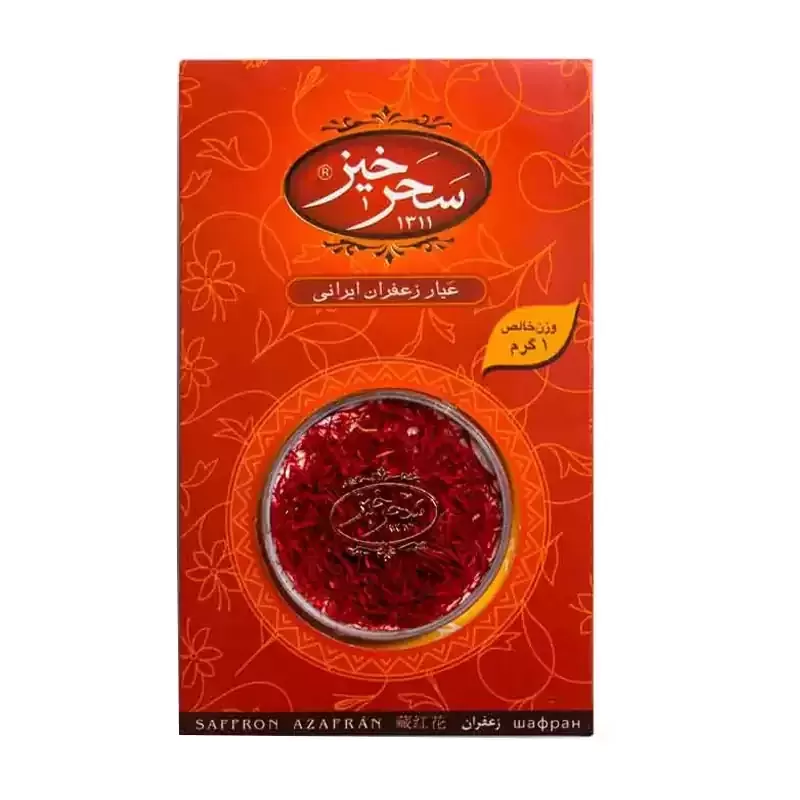 زعفران-سرگل-ا-گرم