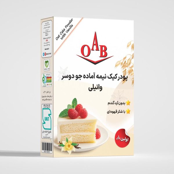 پودر-کیک-نیمه-آماده-جو-دوسر-وانیلی-OAB-600x600