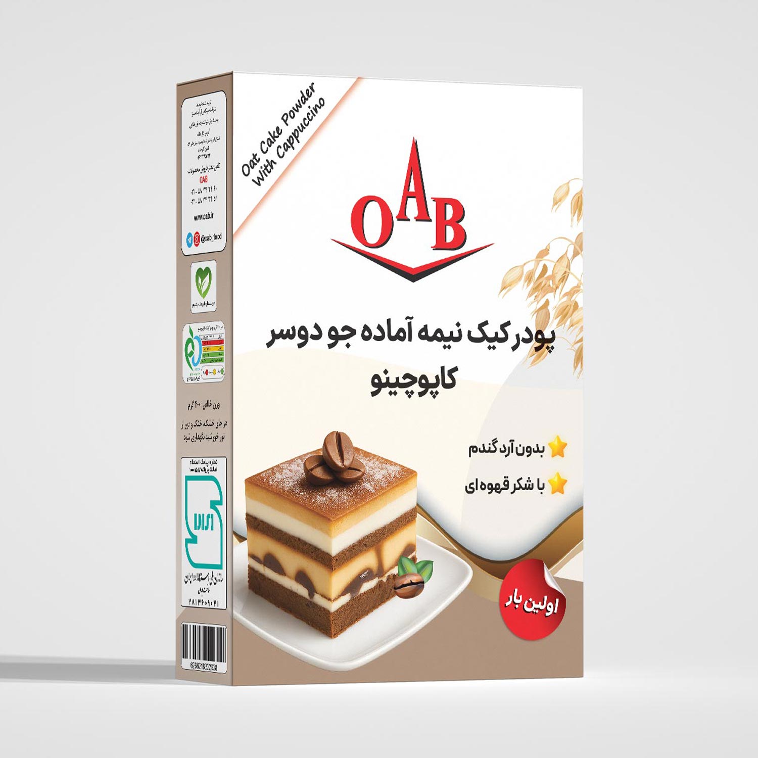 پودر-کیک-نیمه-آماده-جو-دوسر-کاپوچینو-OAB